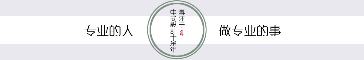 云臻軒設(shè)計收費(fèi)標(biāo)準(zhǔn)