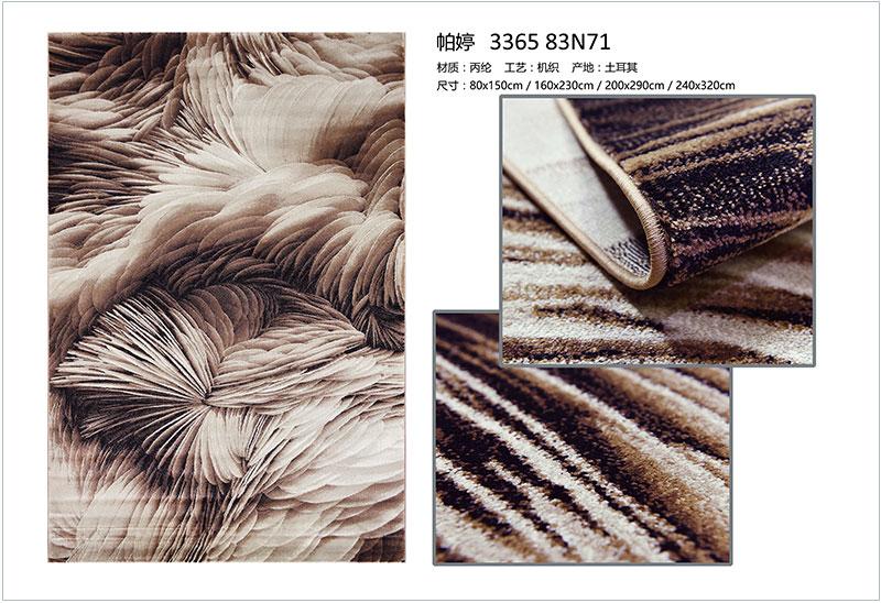 進口中式地毯圖片